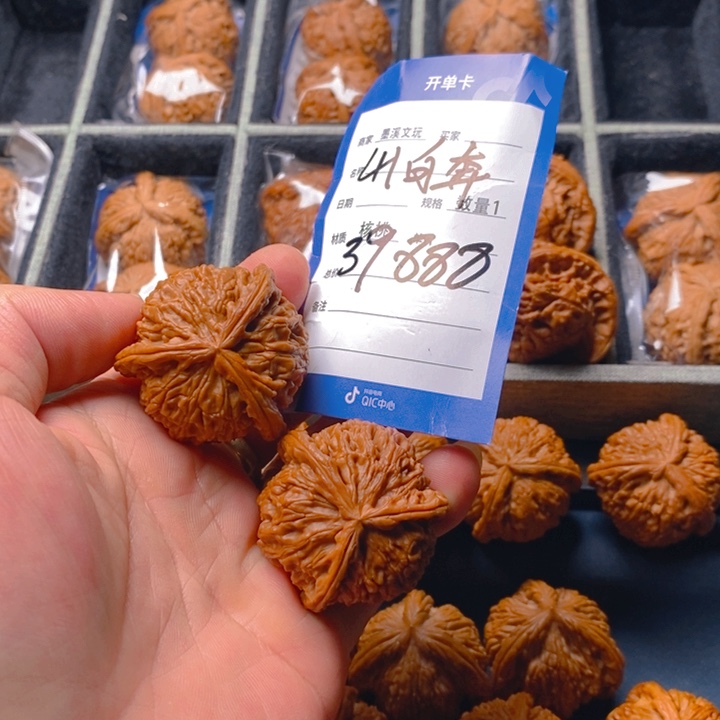 文玩核桃把件核桃