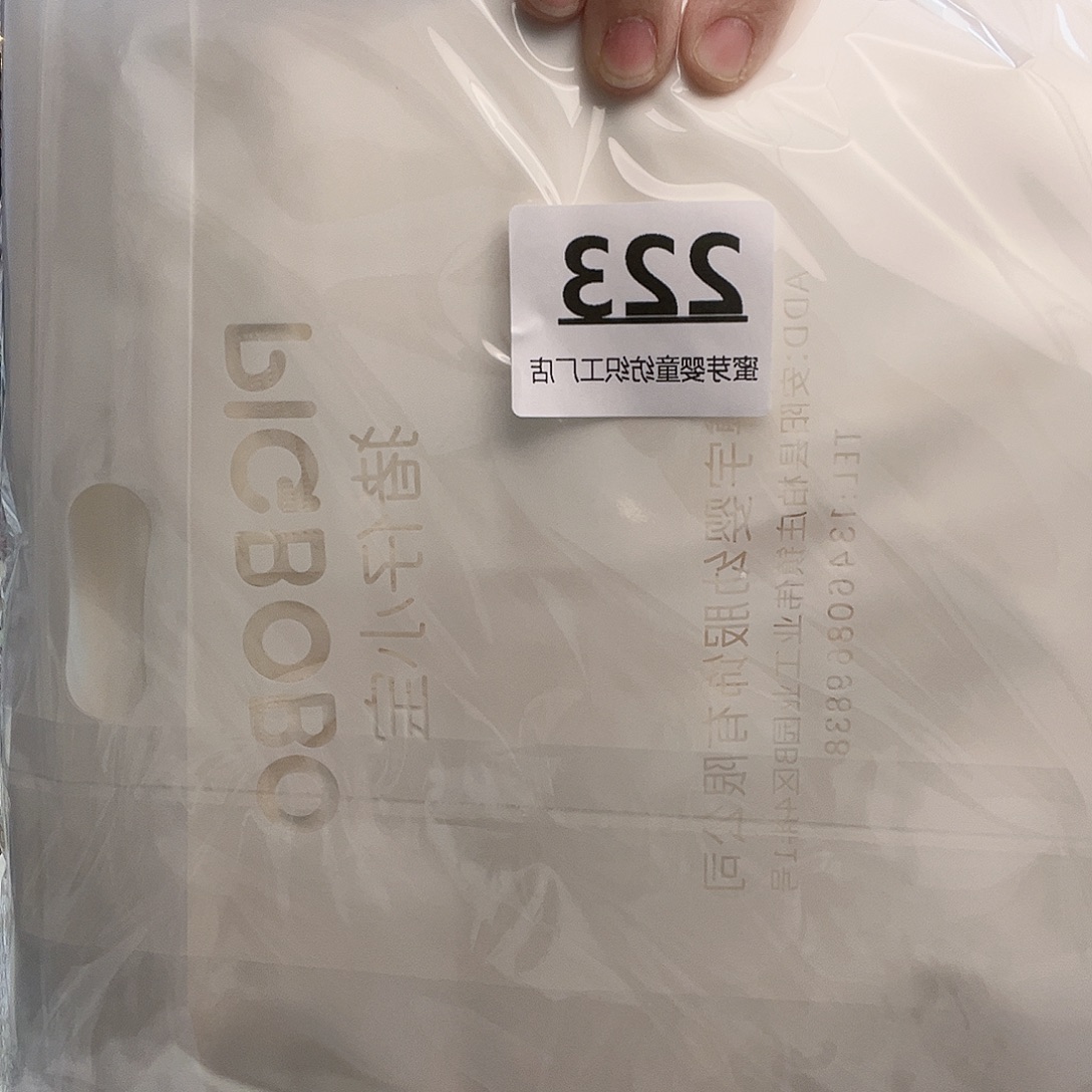 猪仔小宝加棉连体