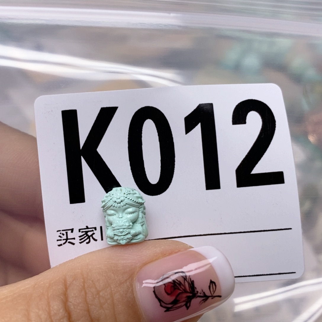 绿松石配饰未镶嵌