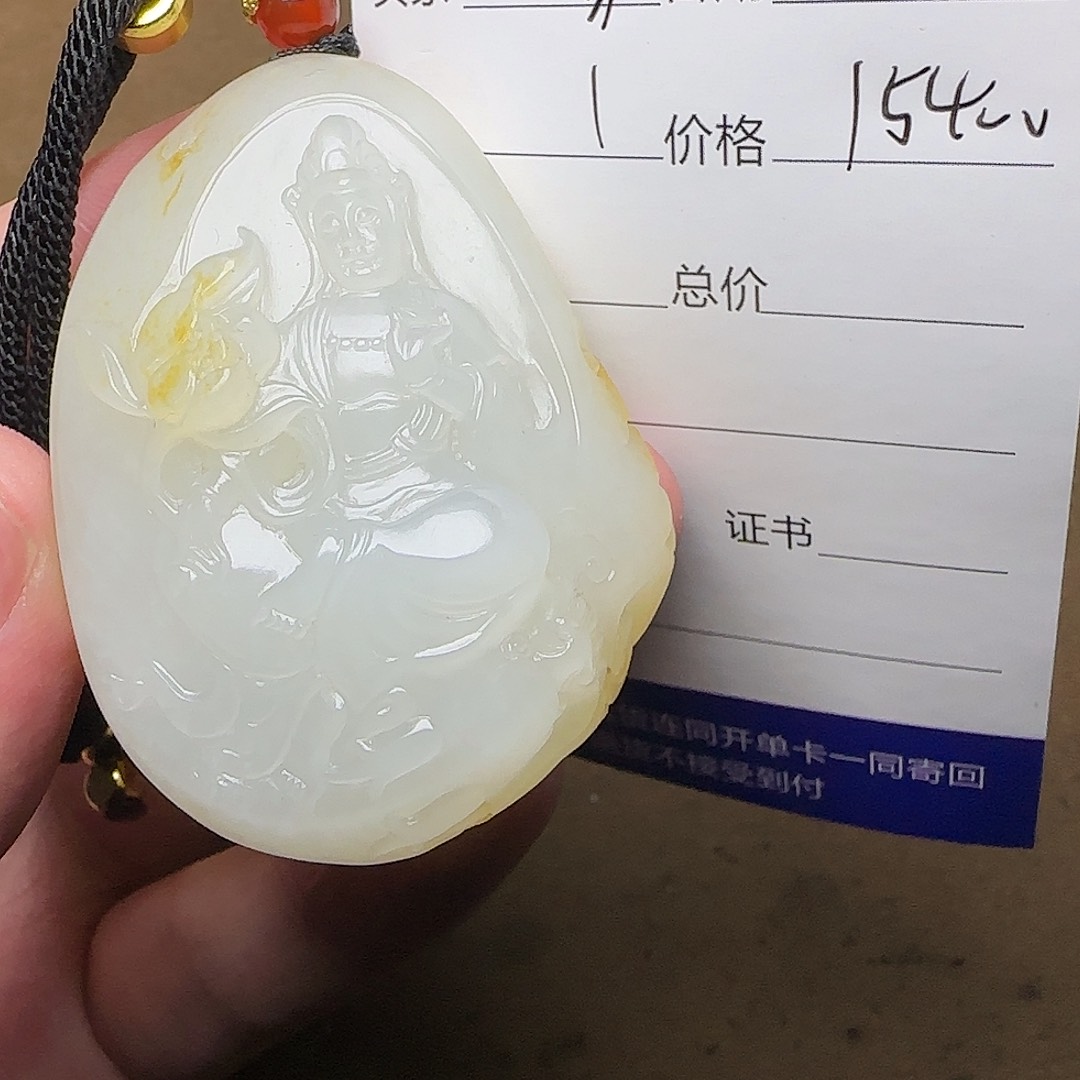 【闪购商品】和田玉挂件未镶嵌勇**惧