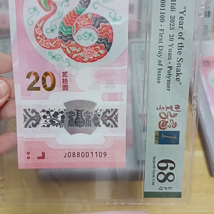 塑料蛇钞如图所示088001109