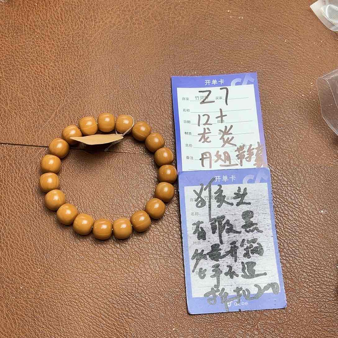 核桃把件猴头龙炎