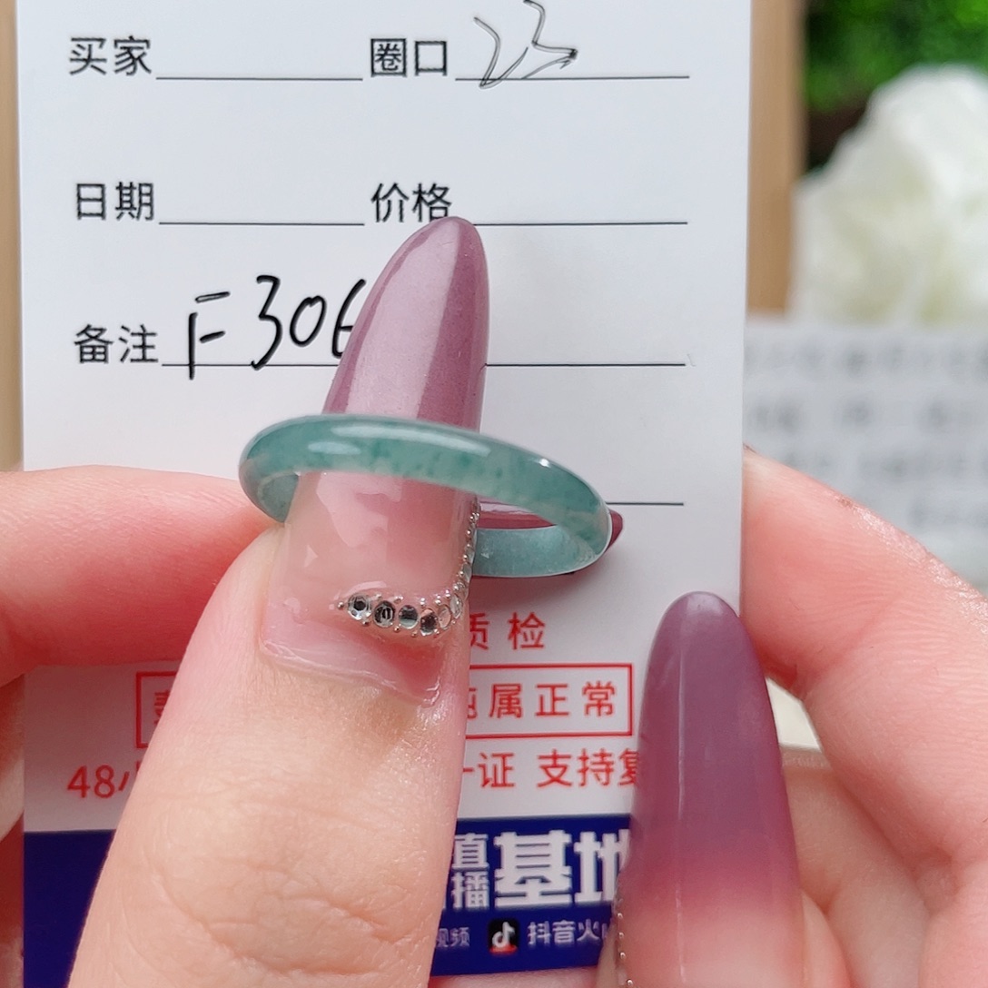 翡翠戒指未镶嵌大*子天然翡翠戒指f306