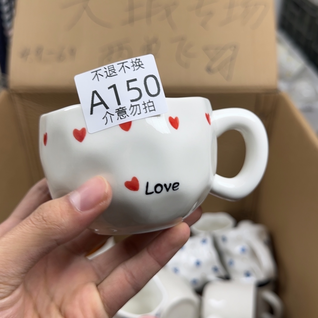 陶瓷无盖款瑕疵 150