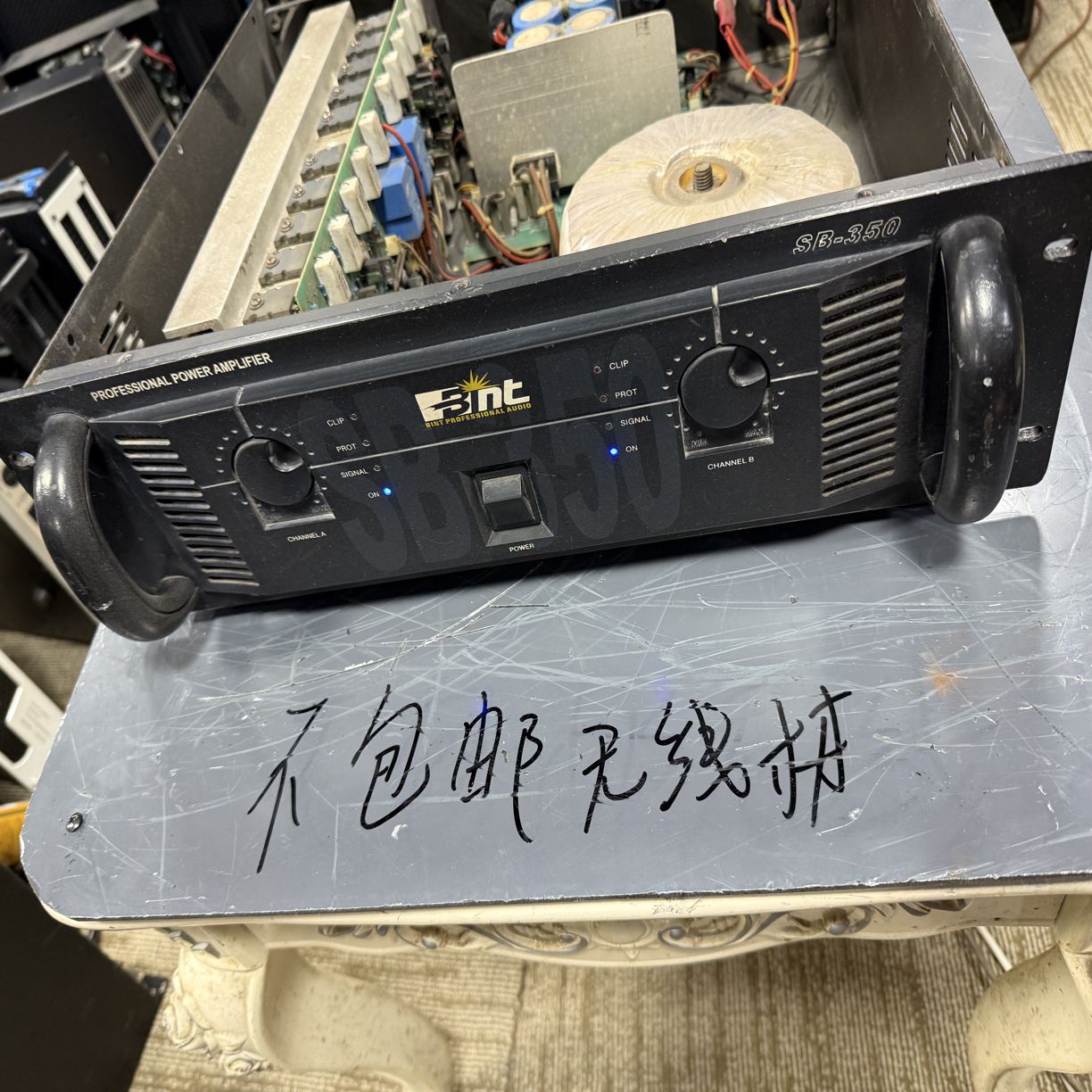 功放机一台 不包邮