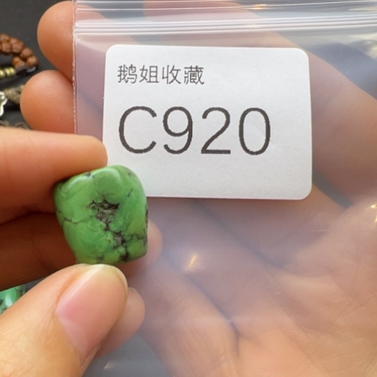 菩提根/象牙果吊坠