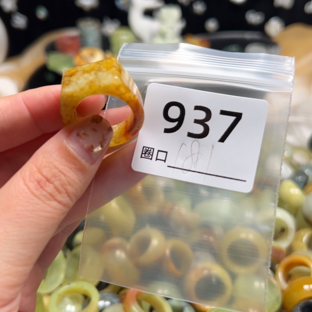 恰****蛇纹石玉未镶嵌戒指