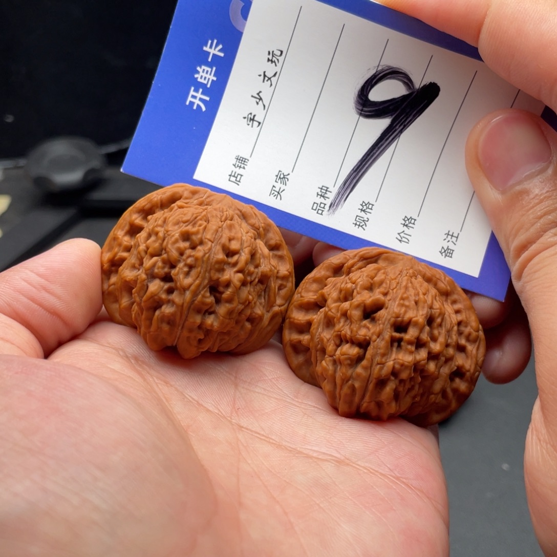 把件文玩核桃四座楼43