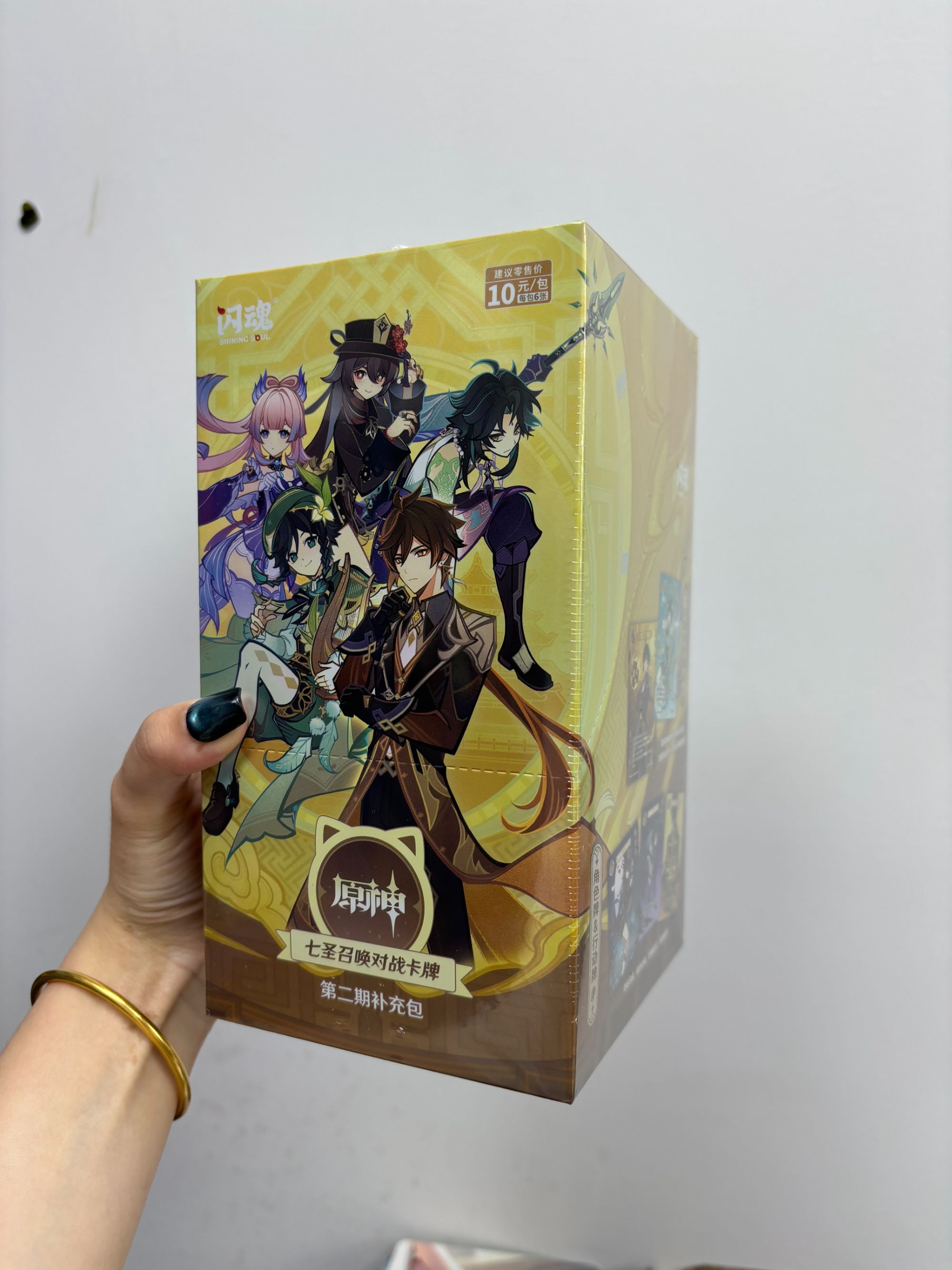 洁洁-【叠叠】闪魂-原神七圣召唤对战卡牌-第二期弹