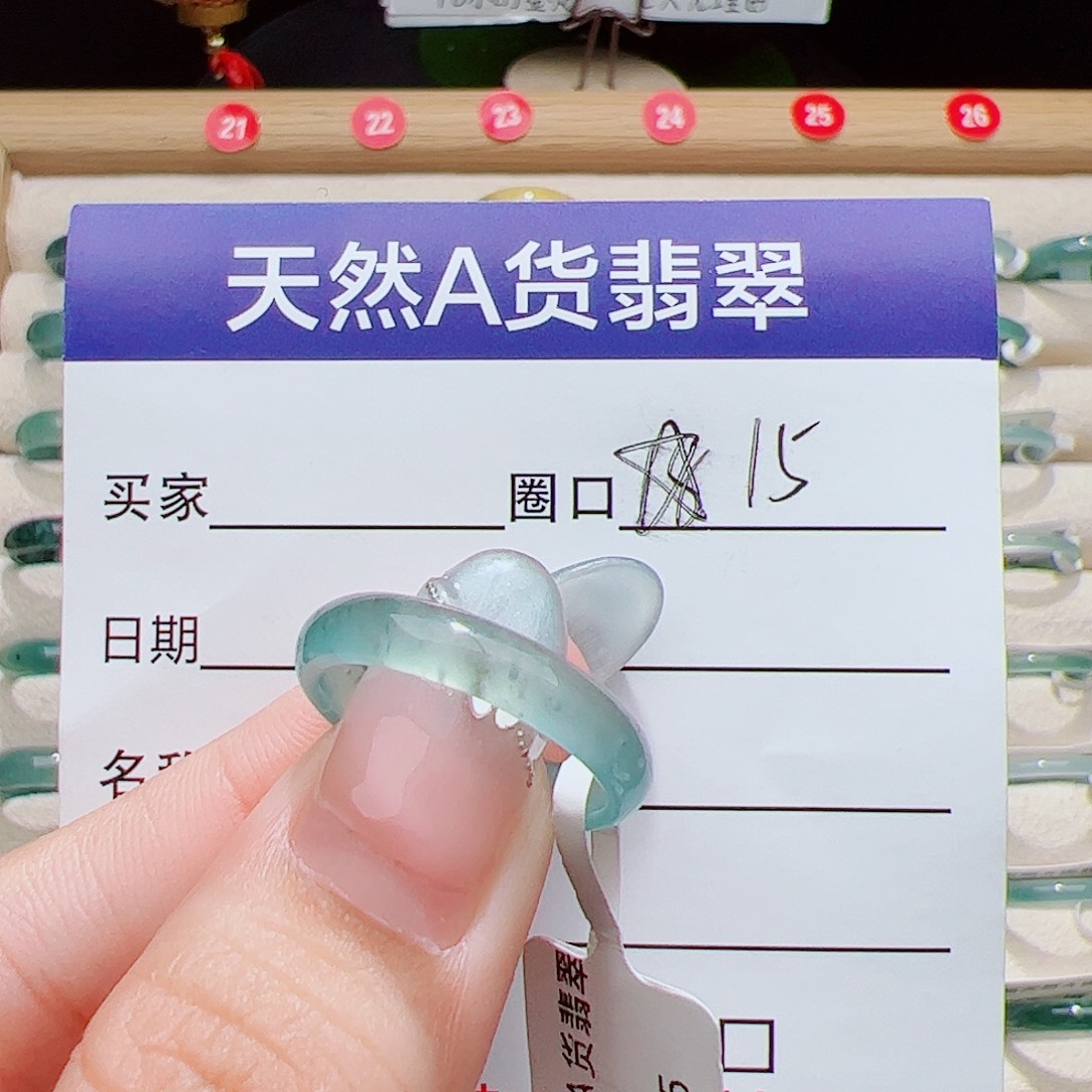 翡翠未镶嵌戒指天然