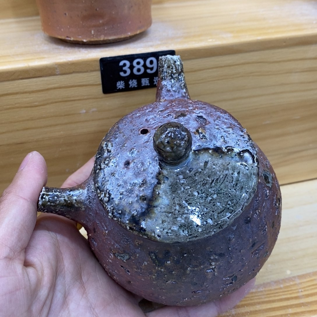 陶园柴烧，精品高货383大瑕疵