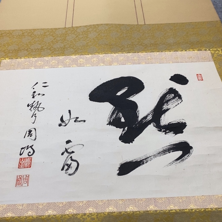 赵***强字画字画画画画画画画