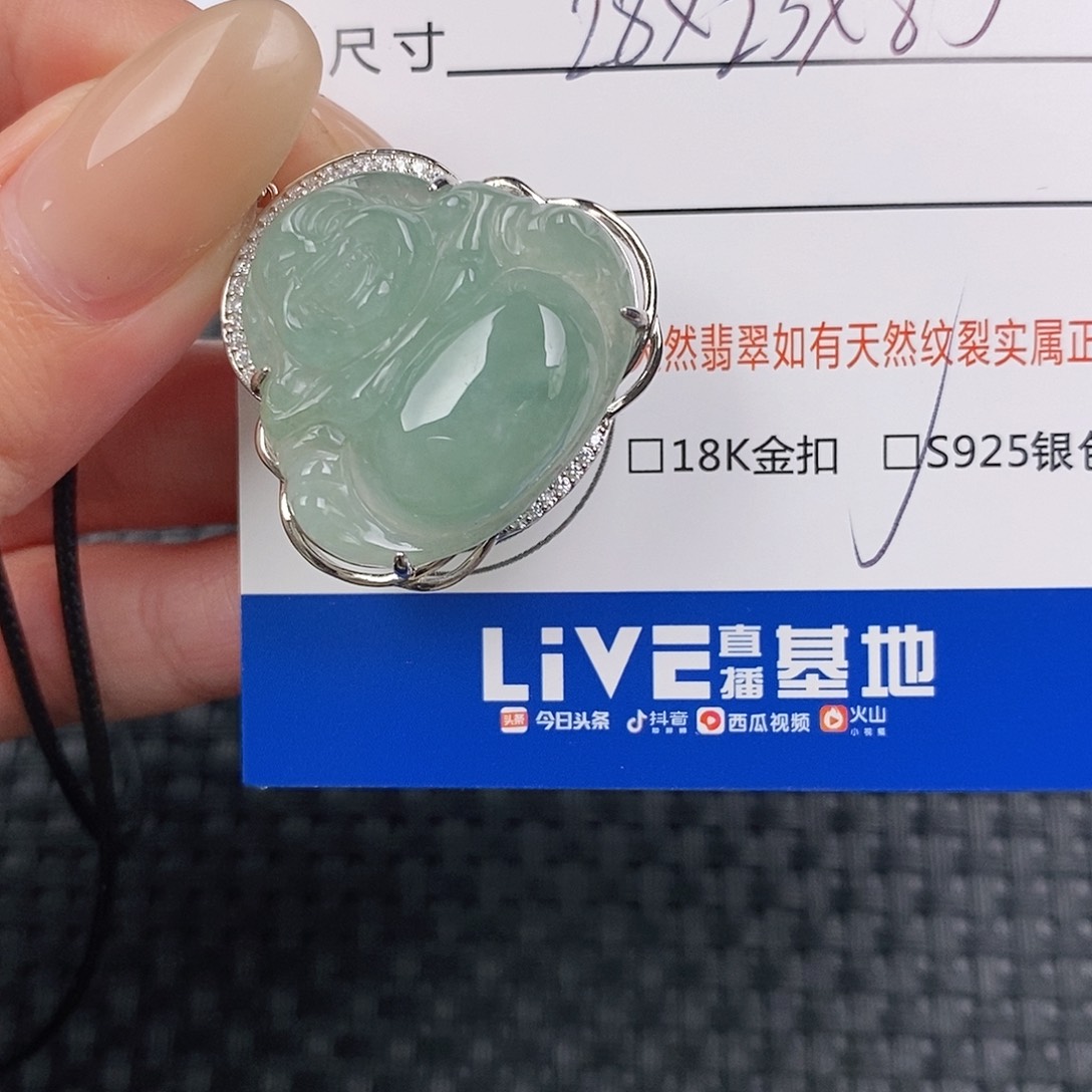 颈饰银S925镶嵌翡翠q