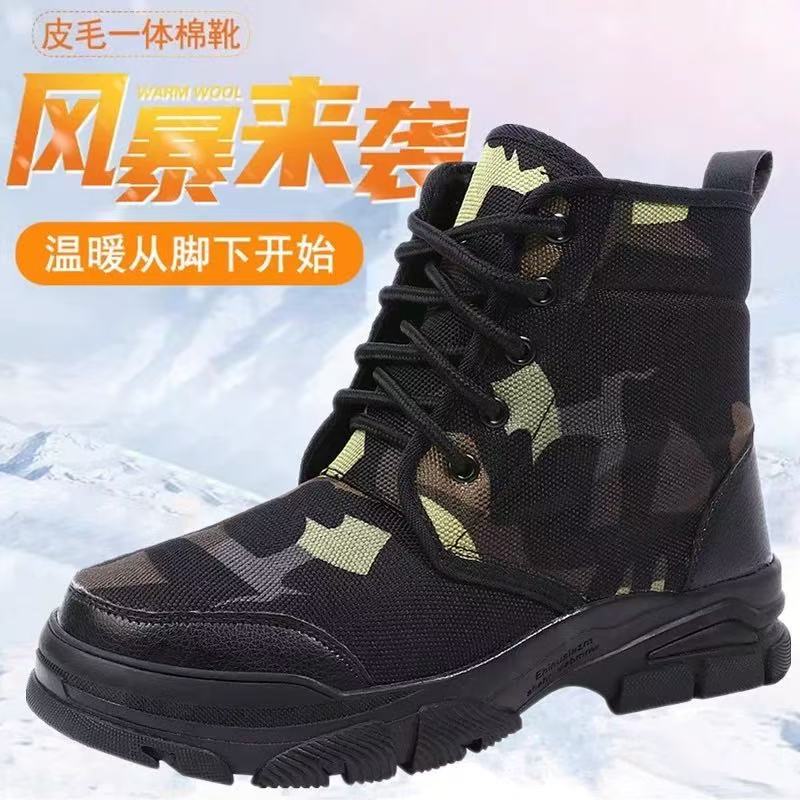 冬季户外加厚羊毛雪地靴男高帮棉靴厚底防滑防水保暖鞋耐磨
