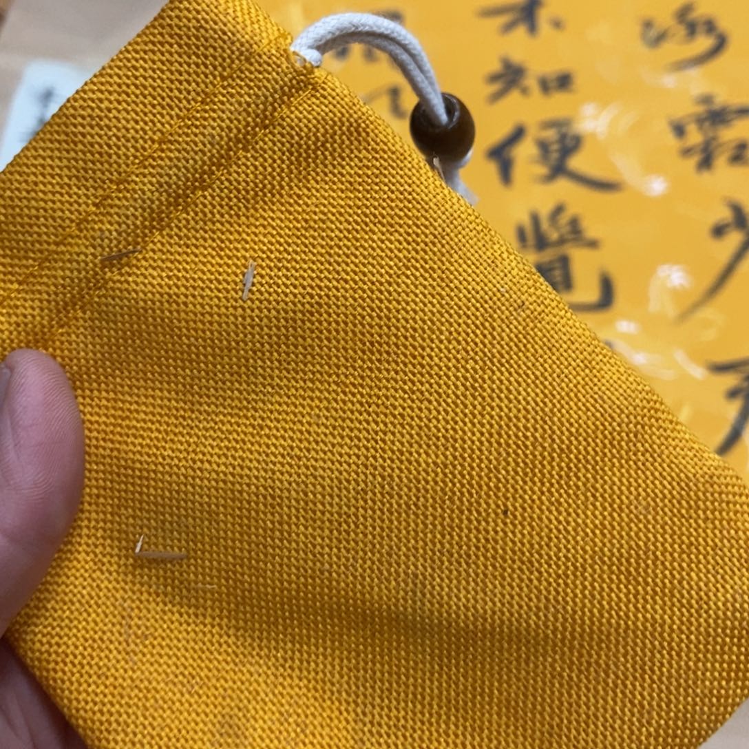 织绣哈哈哈哈哈哈哈哈哈哈