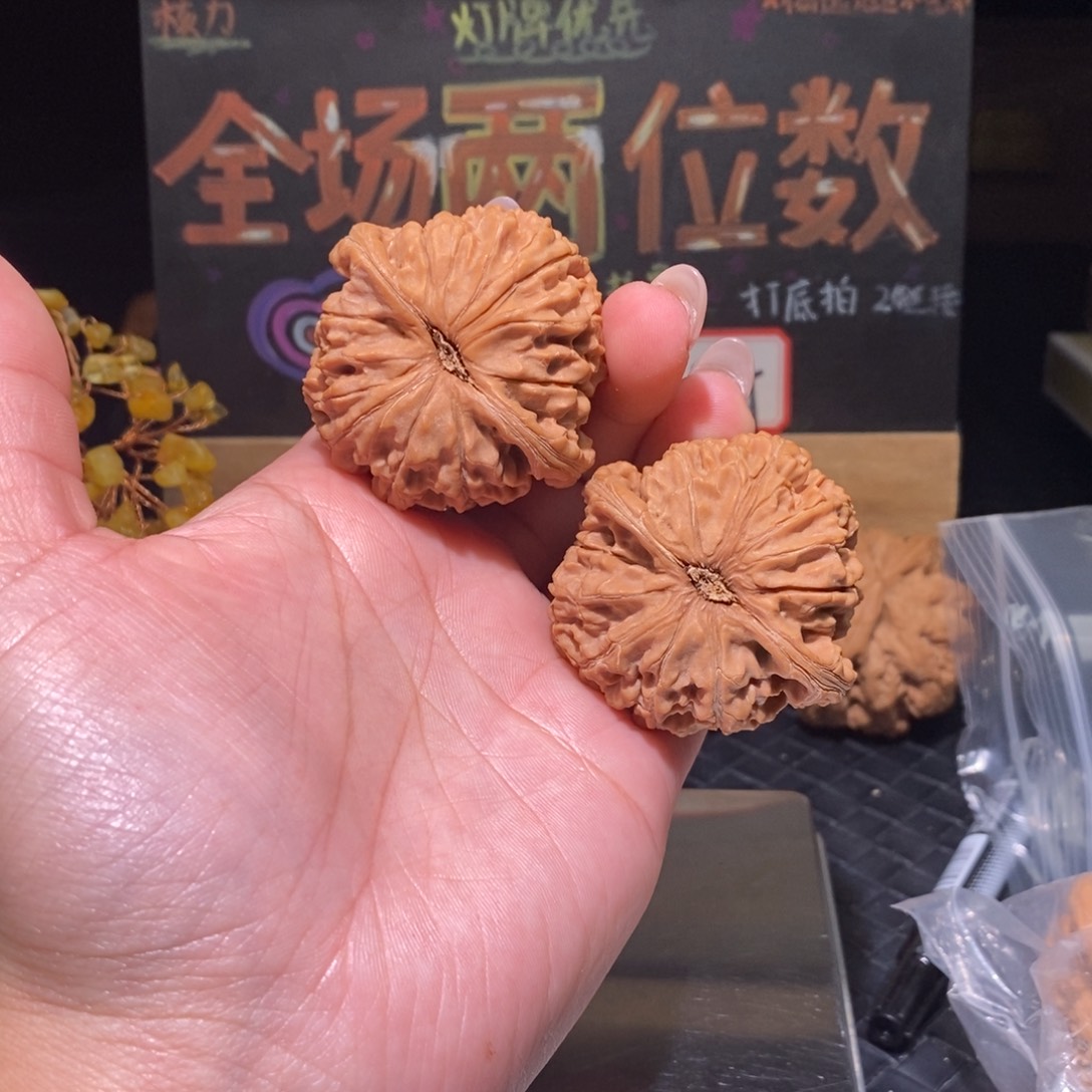 L***r文玩核桃吊坠水龙