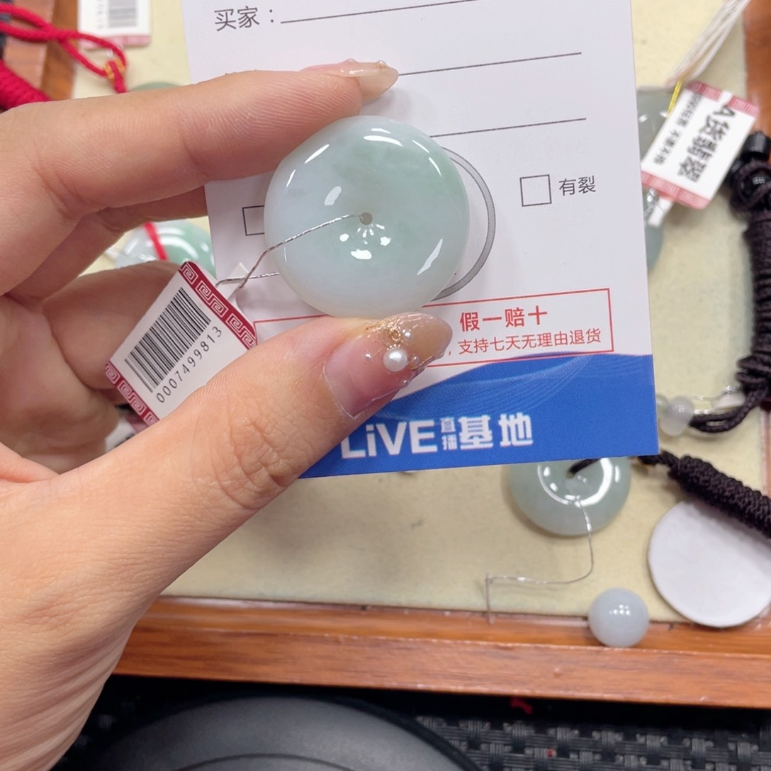 翡翠未镶嵌颈饰翡翠吊坠x5551