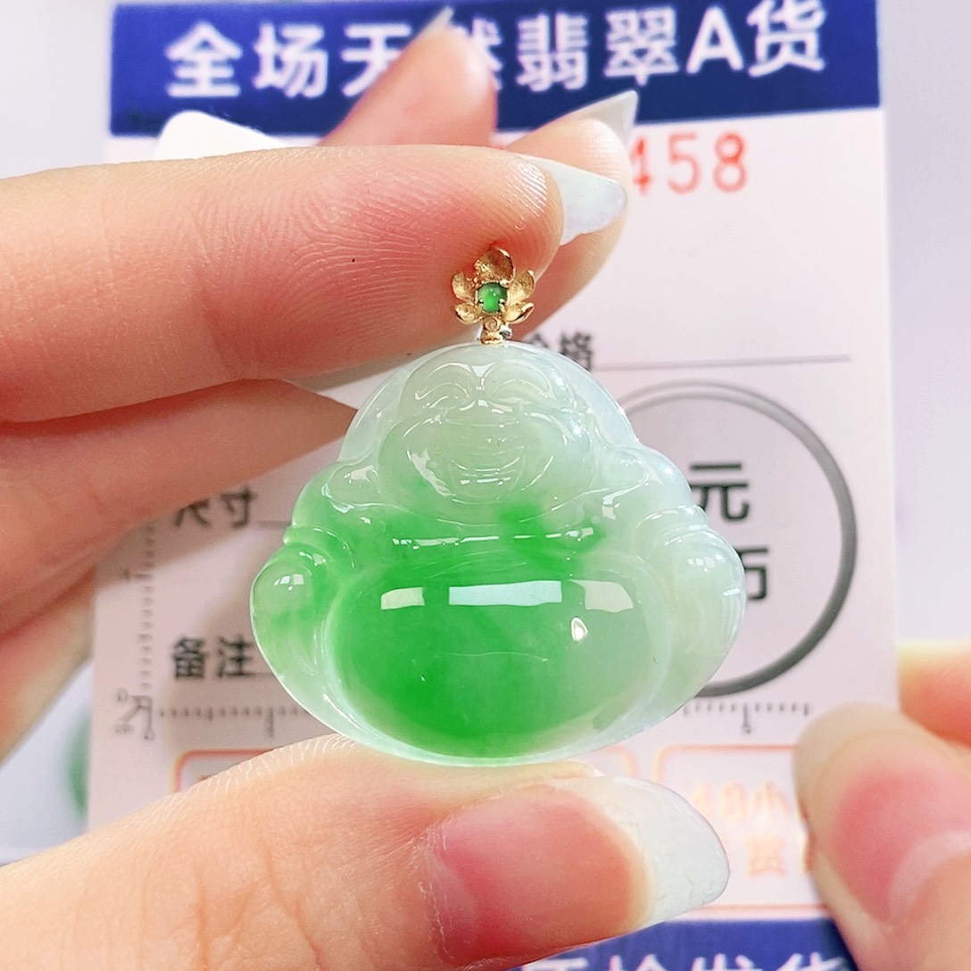 吊坠(不含链)18K金镶嵌翡翠