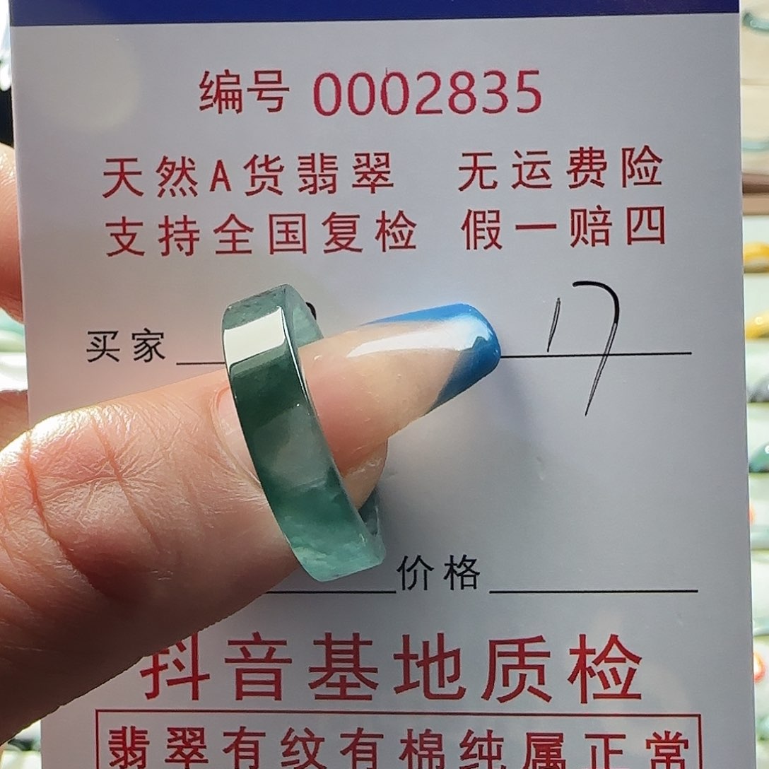 翡翠戒指未镶嵌e****e戒指