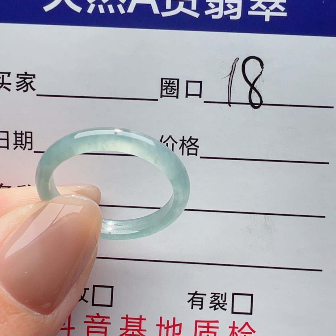 未镶嵌戒指翡翠H*缅甸翡翠