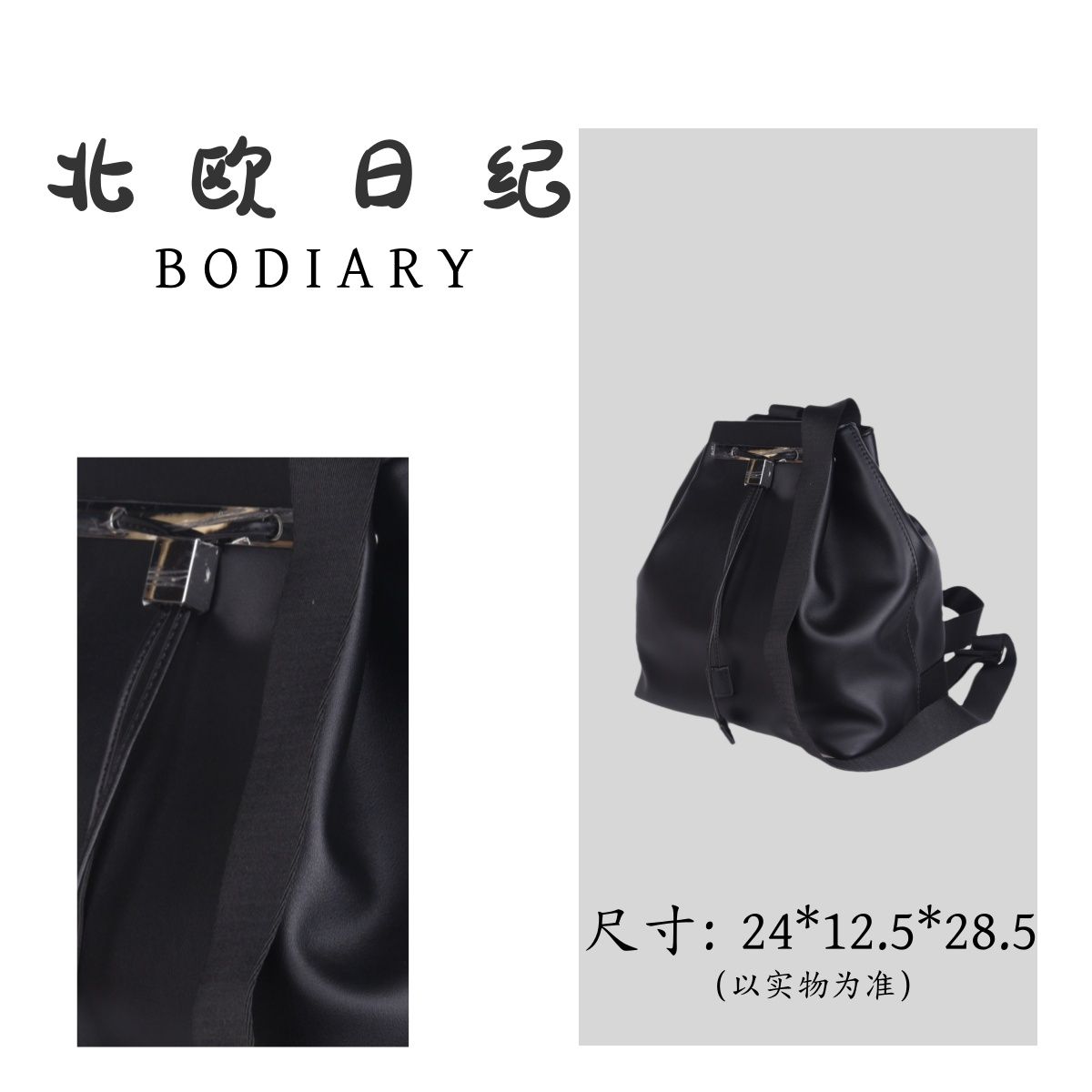 北欧日纪HK2583-简约经典百搭时尚经典新款双肩背包 24*12.5*28.5