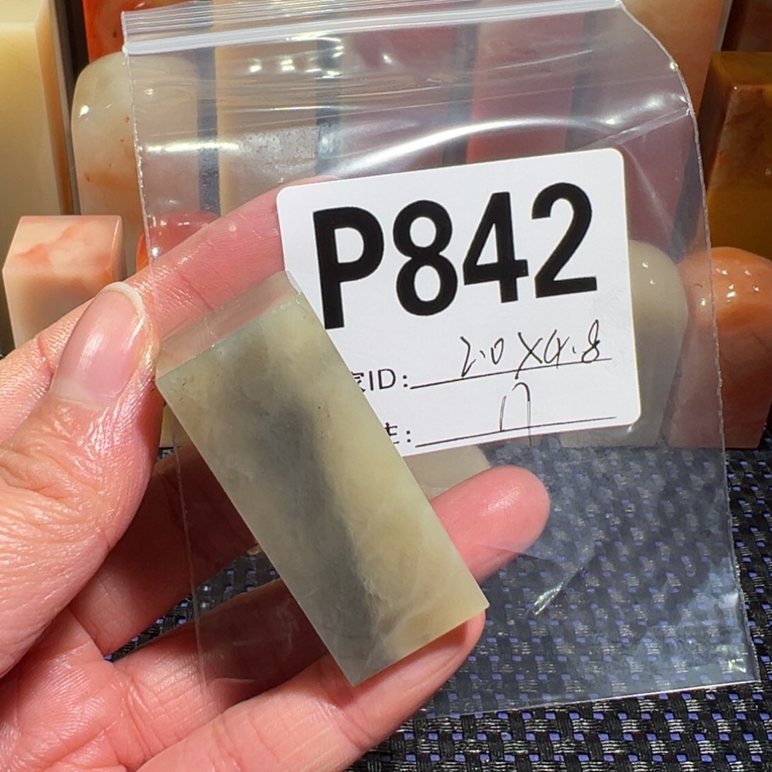 【闪购商品】寿山石印石老挝石