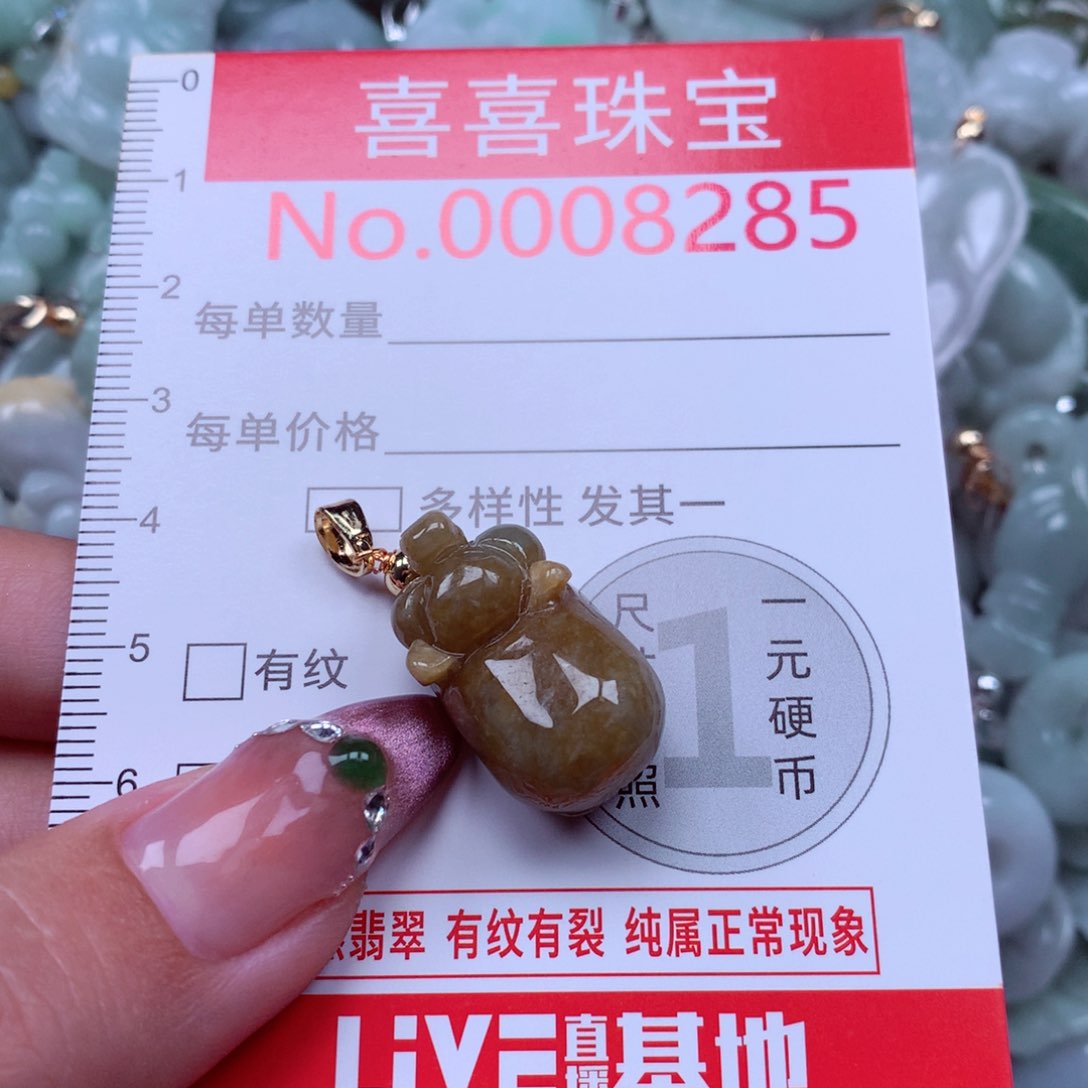 吊坠(不含链)未镶嵌翡翠
