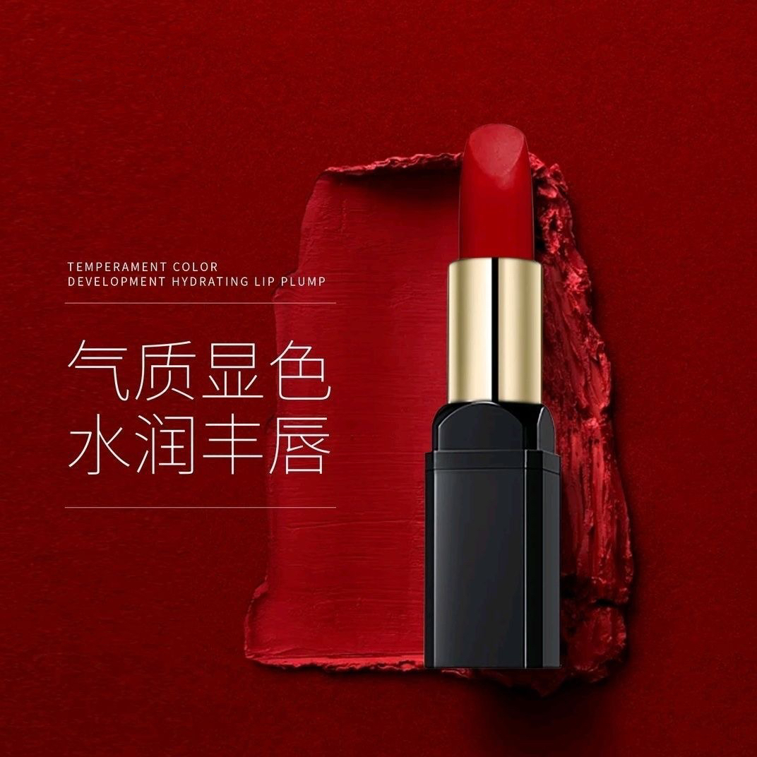 【左上角领取高档口红】IMAGES3.8ml形象美魅彩口红补水滋润显白