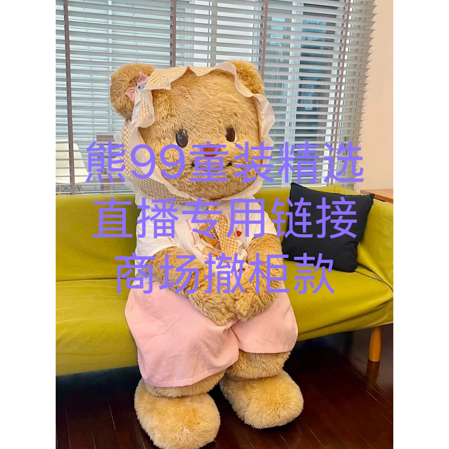 【Q003-Q020】熊熊2025年春秋转季婴儿套装宝宝保暖服长袖款