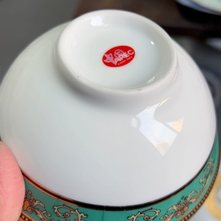 杯五寸绿金富贵陶瓷一个