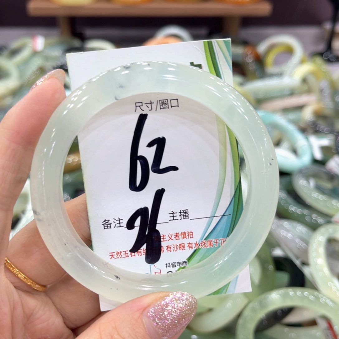 岫玉未镶嵌手镯手镯