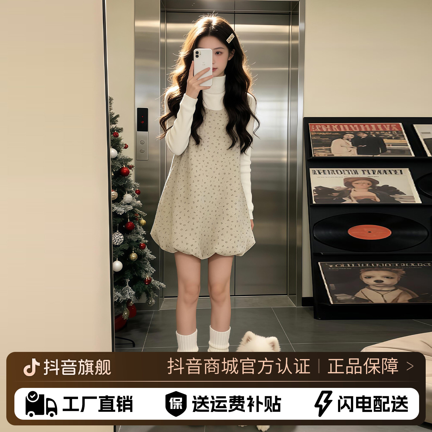 韩系碎花U领无袖花苞连衣裙套装女冬季新款背心裙毛衣叠穿一整套