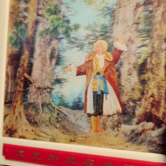 笑***口其他普通金属爷爷纪念章爷爷纪念