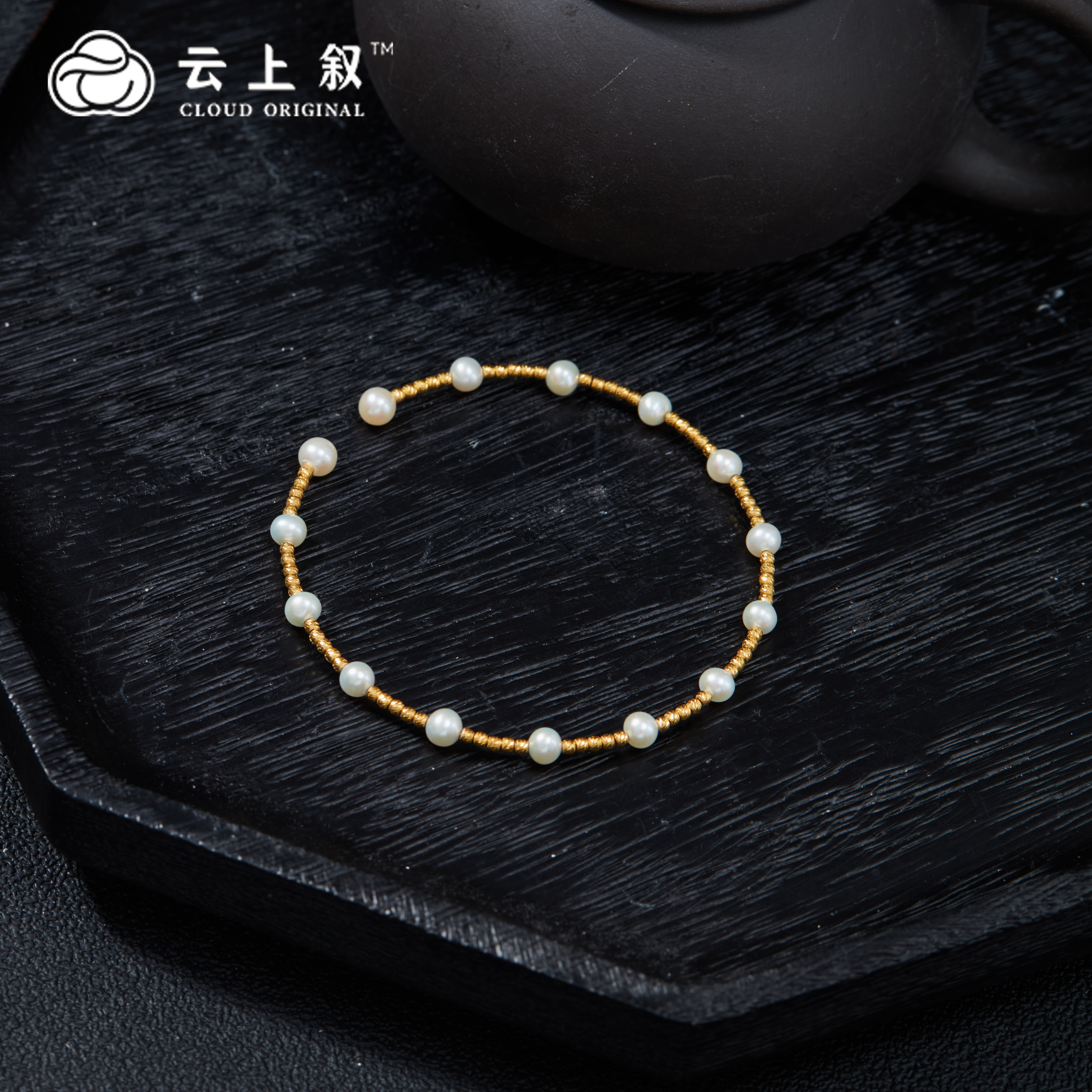 【云上叙】 12 QJD11000063 18K金珍珠手镯-多样性发一件