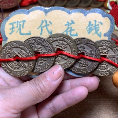 【闪购商品】铜现代工艺品花钱花边五帝