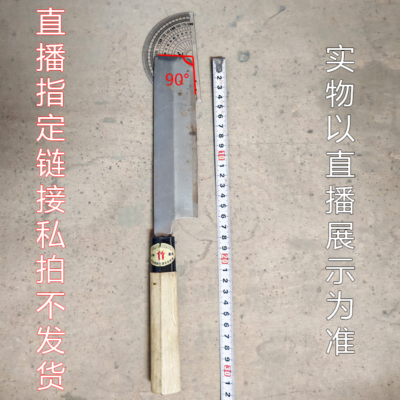 日本回流厨具刀具，直播间指定链接，私拍不发货