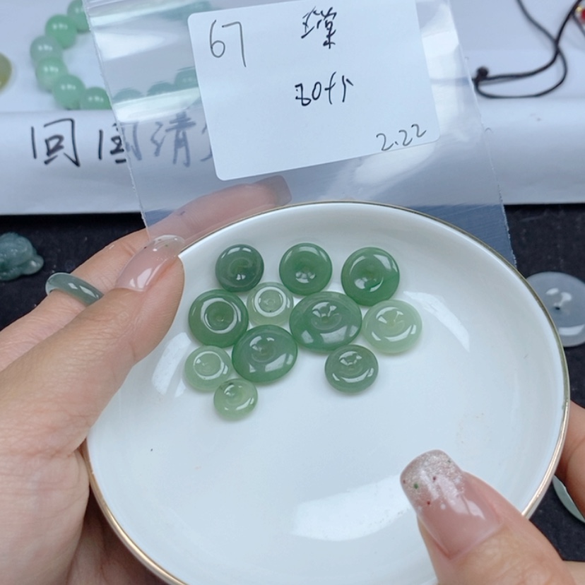 【闪购商品】翡翠颈饰未镶嵌王*棠