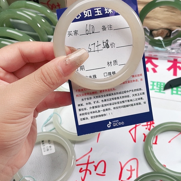 和田玉手镯未镶嵌原*