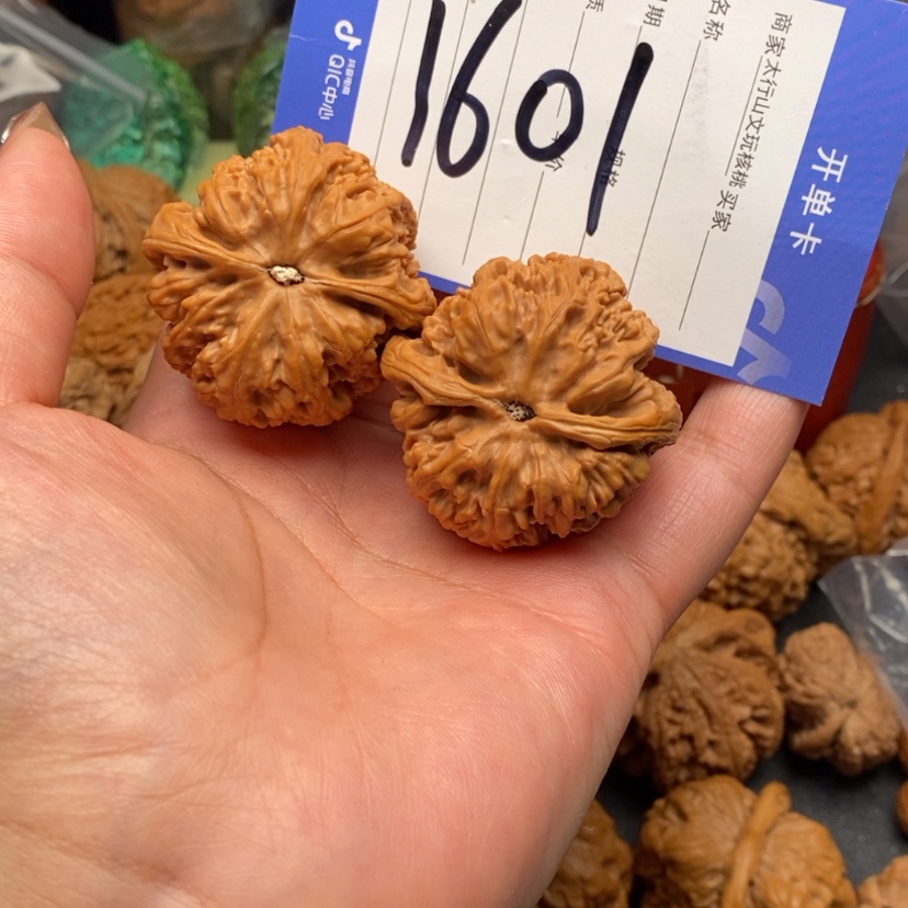 【闪购商品】文玩核桃把件文玩核桃1601