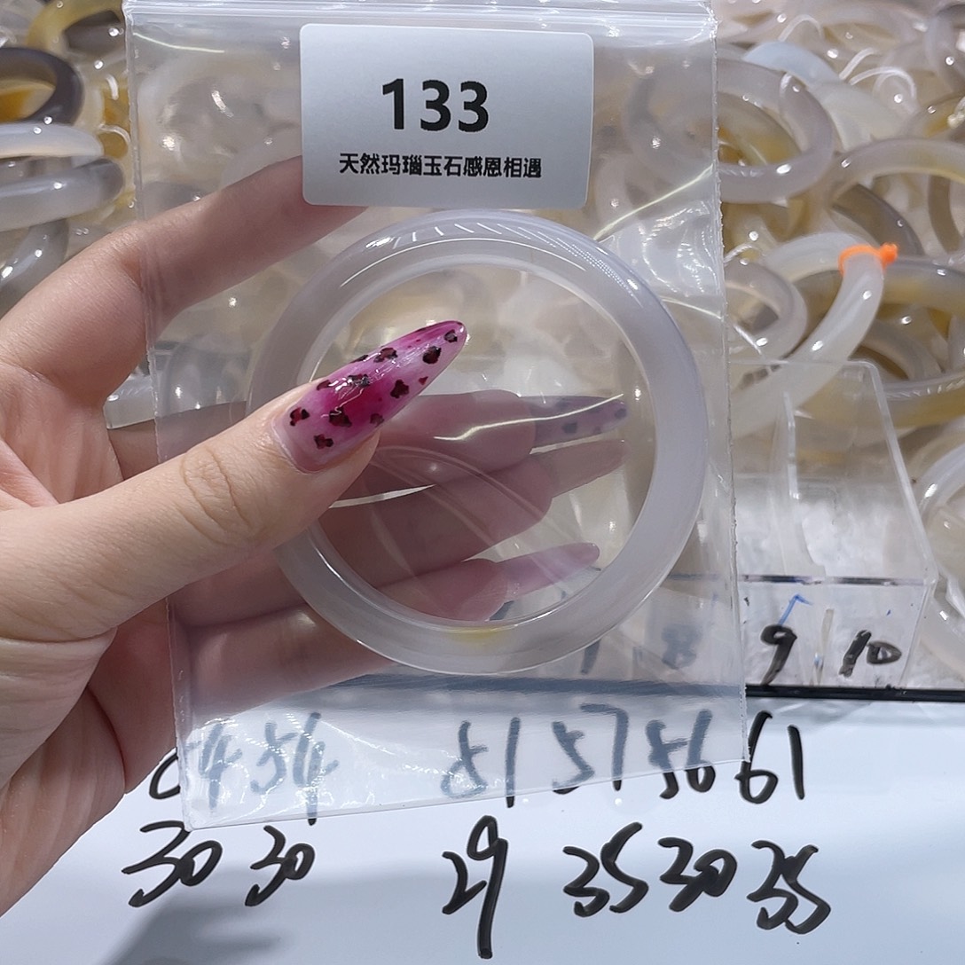 玛瑙/玉髓未镶嵌手镯