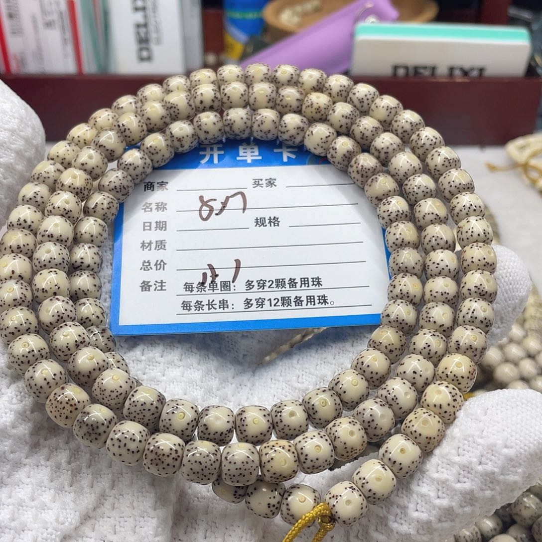 手串星月菩提星月a 1