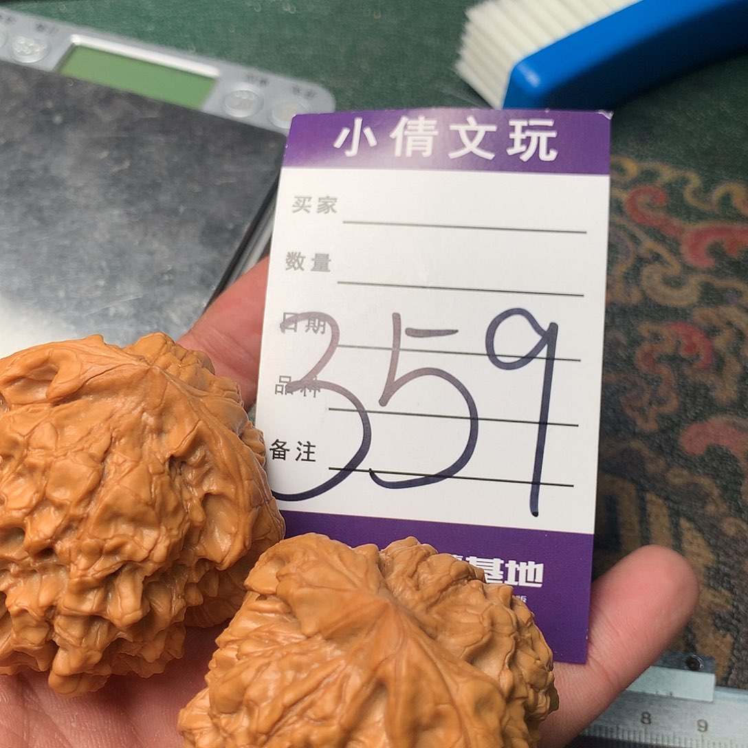 文玩核桃把件龙鼎