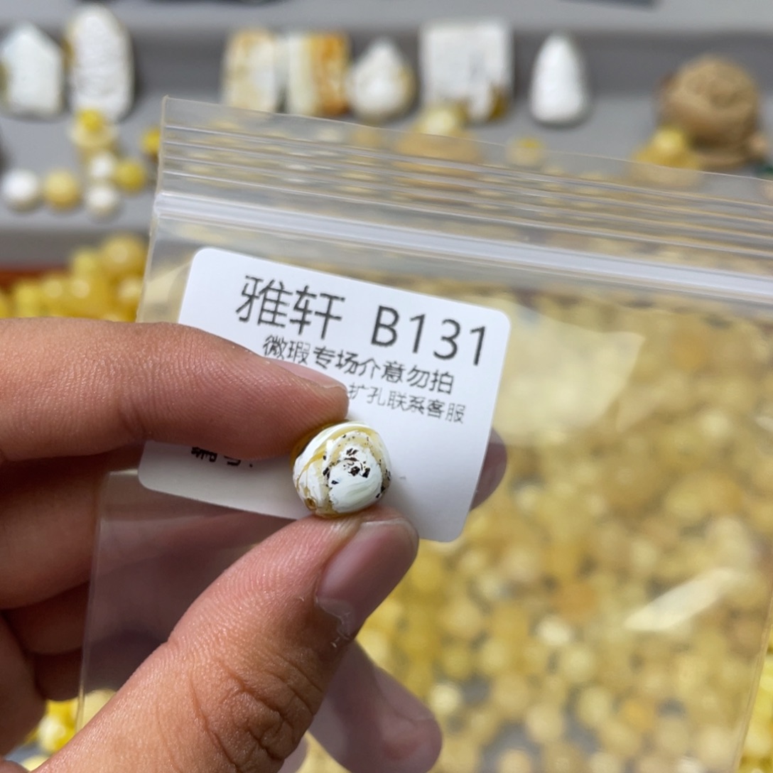 琥珀珠宝奇石未镶嵌李***好