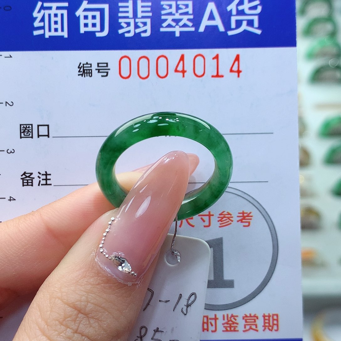 翡翠戒指未镶嵌17.18号