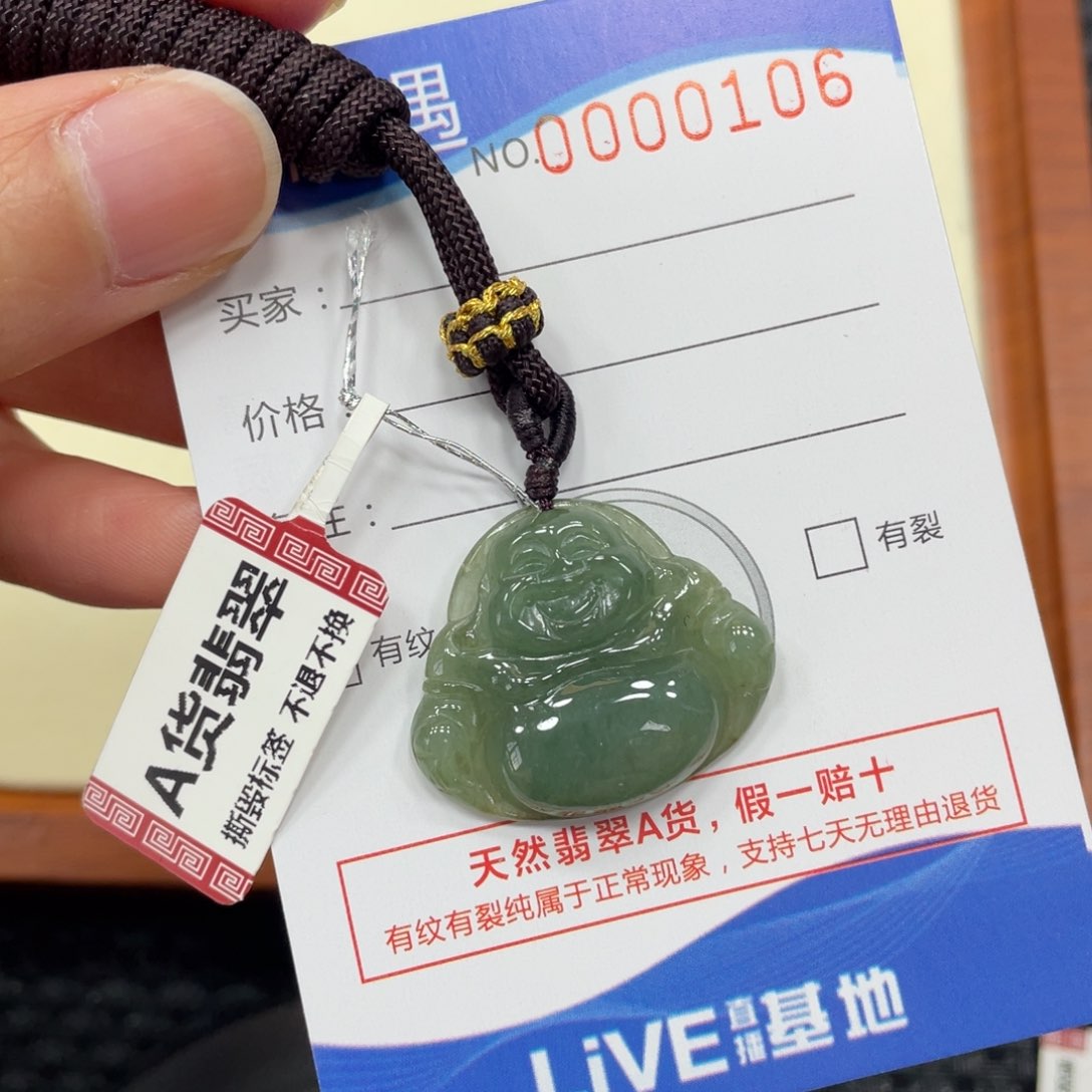 颈饰未镶嵌翡翠翡翠吊坠0106