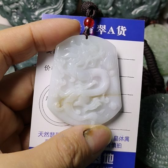 翡翠未镶嵌颈饰挂件