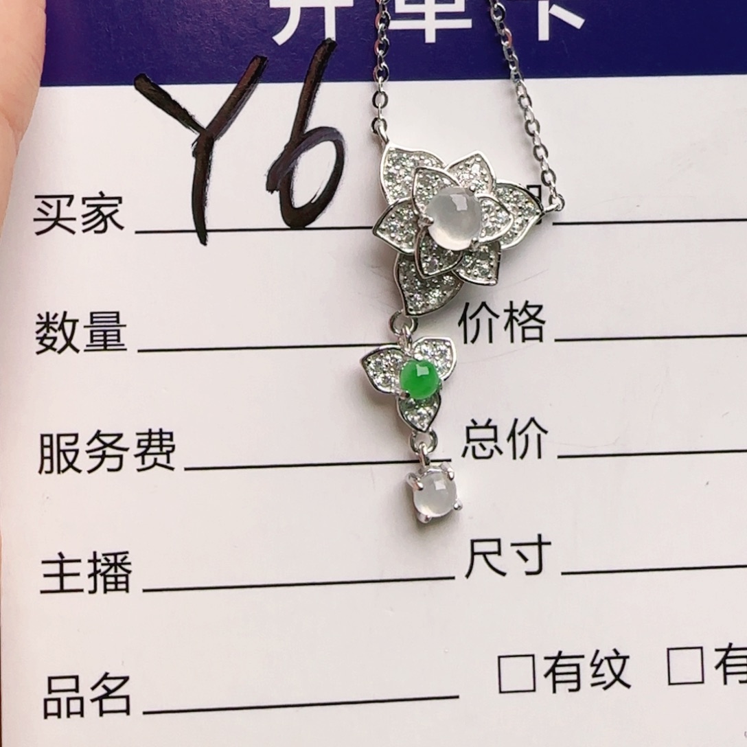 银S925镶嵌手链翡翠