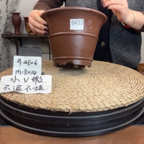紫砂花盆微微瑕紫玉金砂斗笠腰线0433