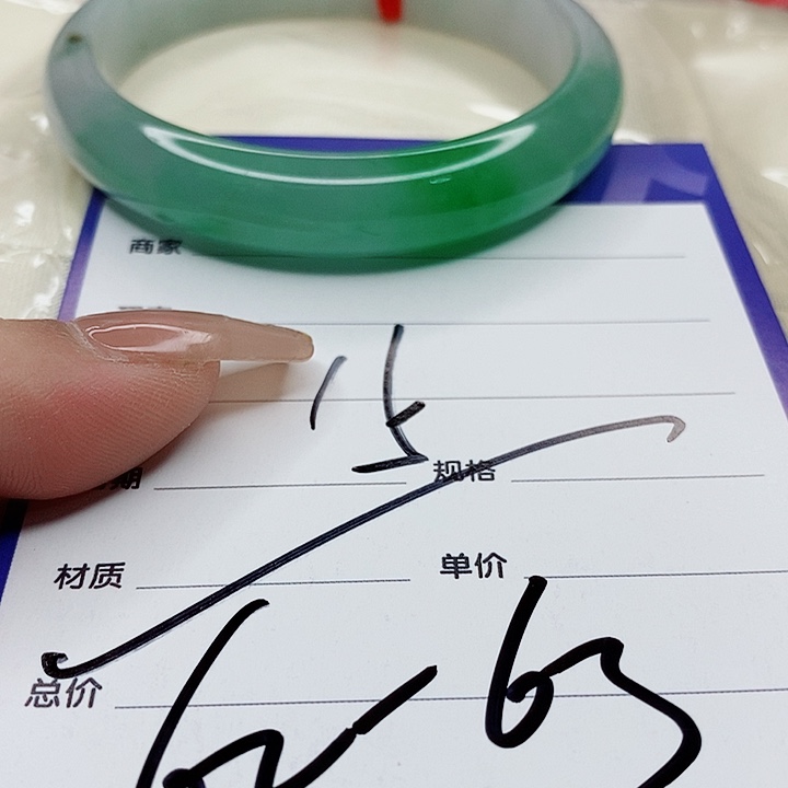 翡翠手镯（圆镯）未镶嵌