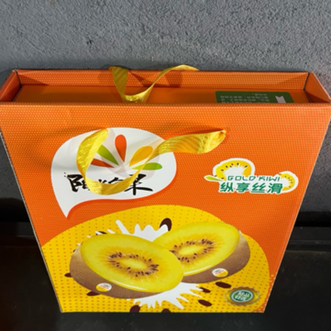 【金果礼盒】约4.6斤猕猴桃清甜